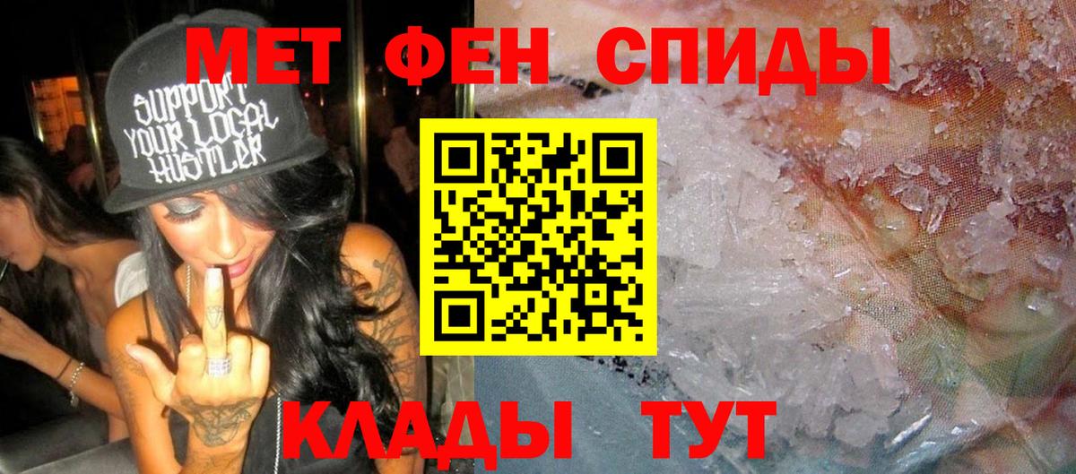 АМФ  АМФ 98%  Вход с VPN  Нижний Тагил 