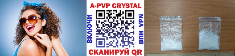 A PVP крисы CK  Нижний Тагил 