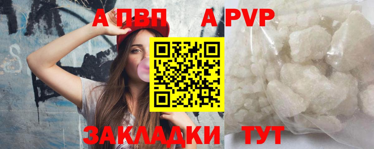 А ПВП СК Нижний Тагил