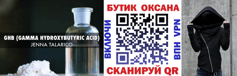 mega онион  Нижний Тагил  БУТИРАТ BDO 