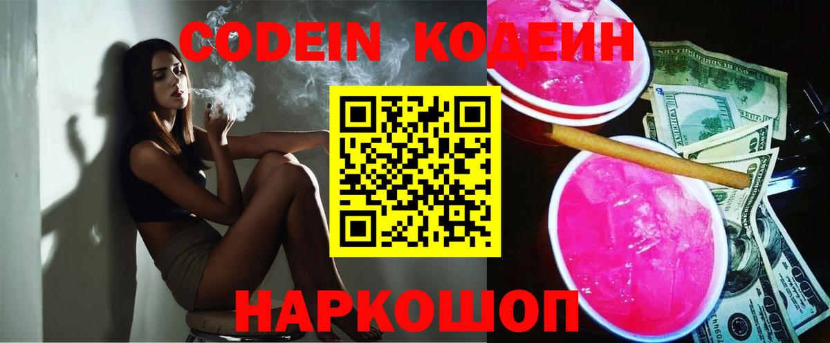 Экстази  ГАШИШ  НБОМе  Каннабис  Нижний Тагил  A PVP СК кристаллы  Меф   COCAIN  Как найти наркотики?  Вход с VPN 