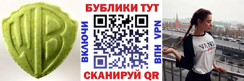 Экстази диски Нижний Тагил