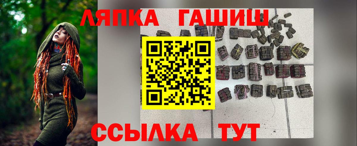 где продают наркотики  ГАШ  Гашиш гарик  Вход с VPN  Гашиш убойный  Нижний Тагил 