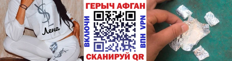 ссылка на мегу сайт  Нижний Тагил  ГЕРОИН хмурый  купить  