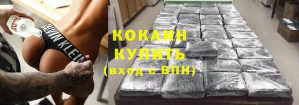 молекула духа Остров