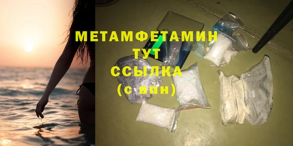 хмурый Осинники