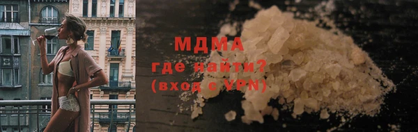 молекула духа Остров