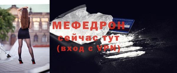 хмурый Осинники