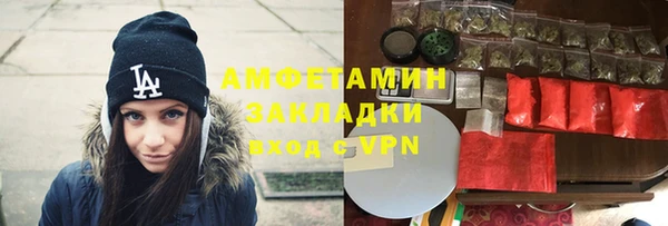 молекула духа Остров