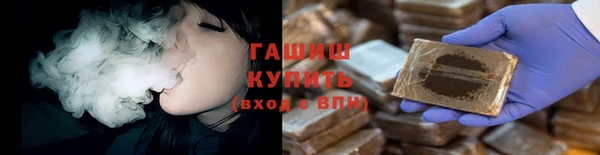 молекула духа Остров