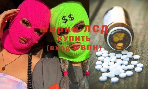 Альфа ПВП Осташков