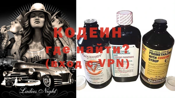 молекула духа Остров