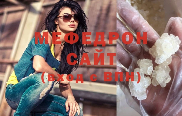 хмурый Осинники