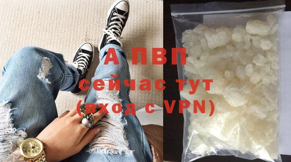 Альфа ПВП Осташков