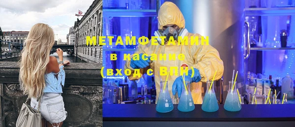 молекула духа Остров