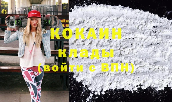 молекула духа Остров