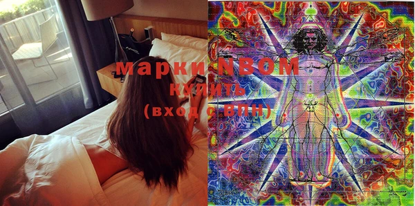 молекула духа Остров