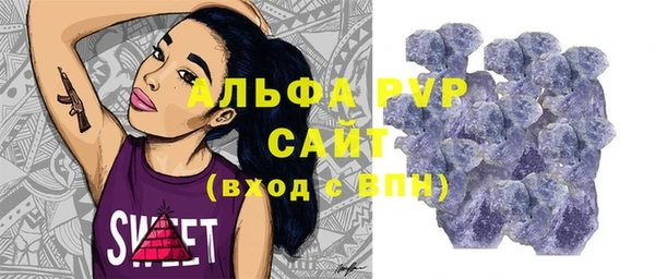 молекула духа Остров