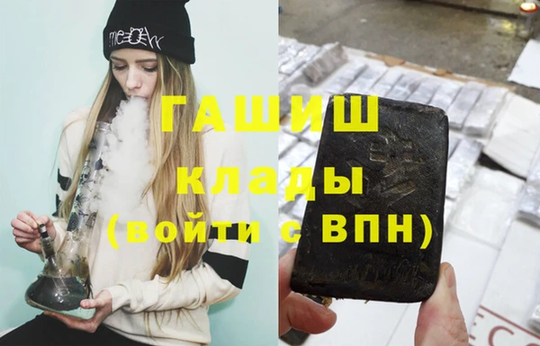 молекула духа Остров
