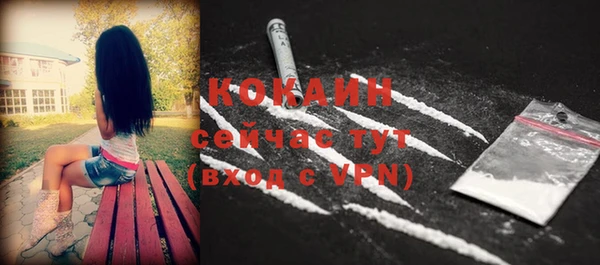 молекула духа Остров
