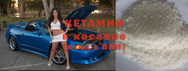 молекула духа Остров