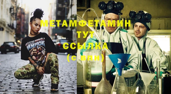 Альфа ПВП Осташков