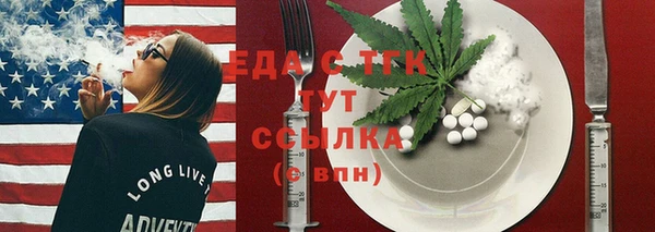 хмурый Осинники