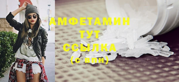 молекула духа Остров