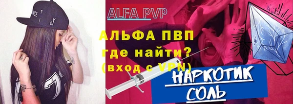 Альфа ПВП Осташков