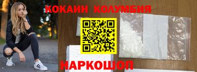 мефедрон VHQ Малоярославец