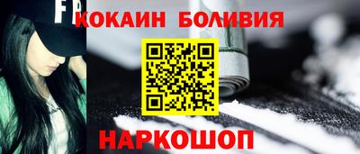 ПСИЛОЦИБИНОВЫЕ ГРИБЫ Малгобек