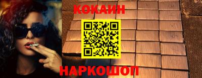 ПСИЛОЦИБИНОВЫЕ ГРИБЫ Малгобек