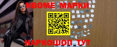 мефедрон VHQ Малоярославец