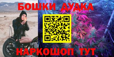 мефедрон VHQ Малоярославец