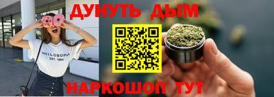 мефедрон VHQ Малоярославец