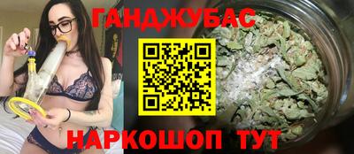 стафф Мариинск