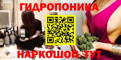 стафф Мариинск