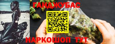 стафф Мариинск