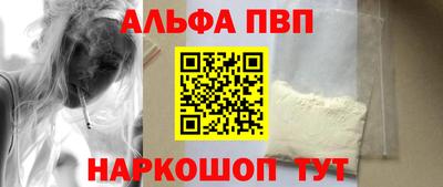 мефедрон VHQ Малоярославец