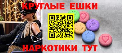 мефедрон VHQ Малоярославец