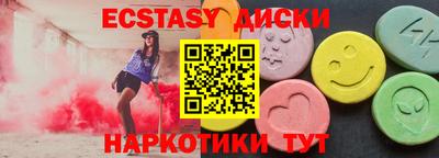 стафф Мариинск