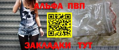 стафф Мариинск
