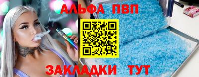 мефедрон VHQ Малоярославец