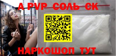 ПСИЛОЦИБИНОВЫЕ ГРИБЫ Малгобек