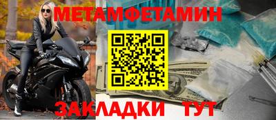 мефедрон VHQ Малоярославец