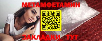 мефедрон VHQ Малоярославец