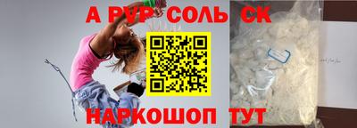 стафф Мариинск