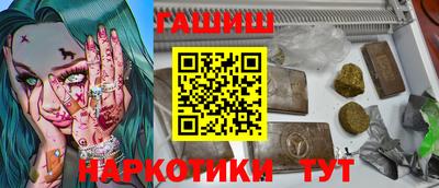 стафф Мариинск