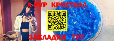 стафф Мариинск