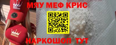 стафф Мариинск